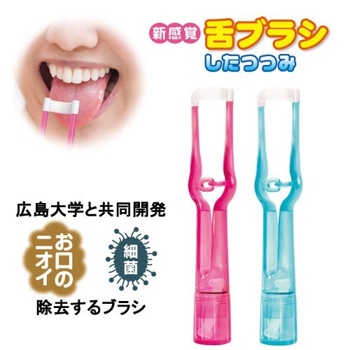 現貨中 日本製 熱銷 松本金型 新感覺舌苔刷 舌苔器 雙面刷頭 可變軸幅 可替換刷頭【魔力電玩】