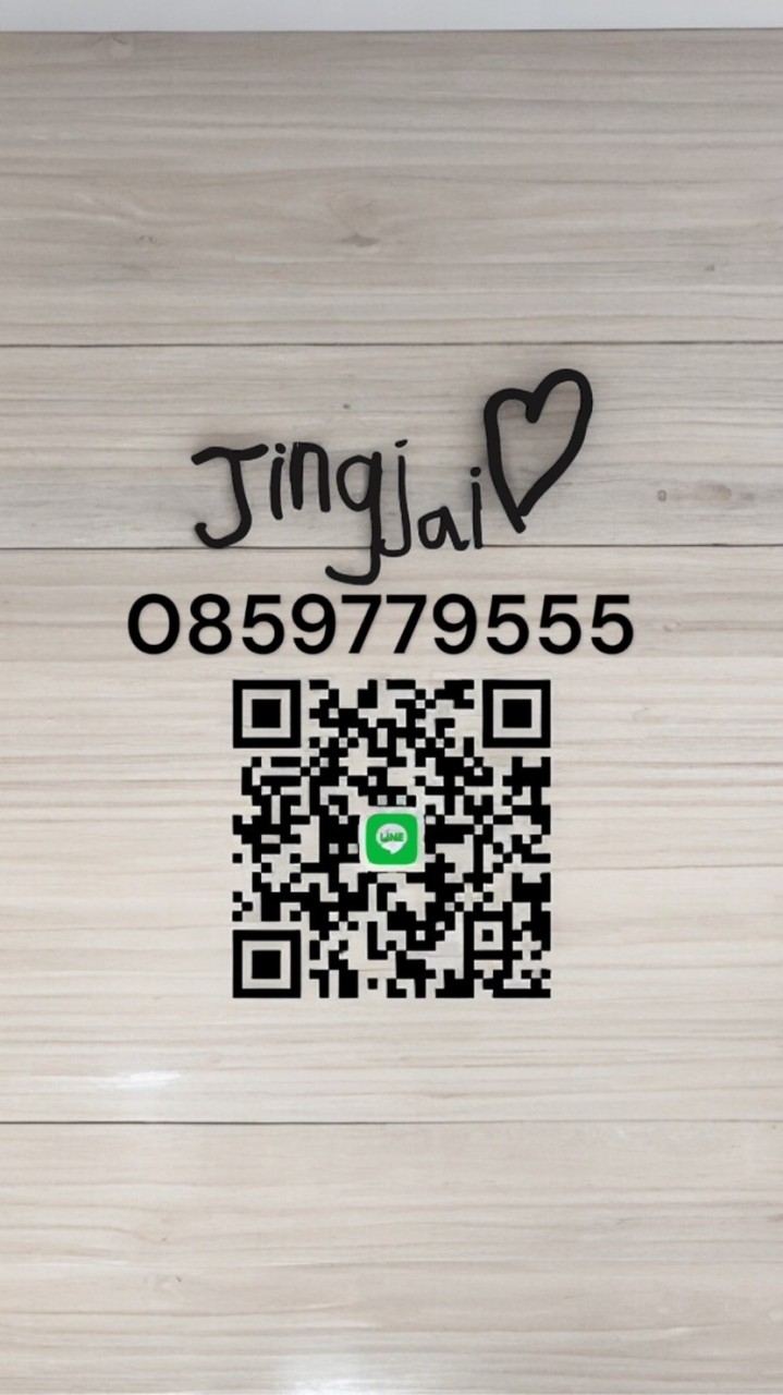 Jingjai(จริงใจ)