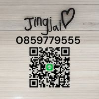 Jingjai(จริงใจ)