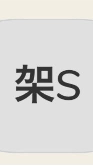 架空のアニメ『City SATOSHI』