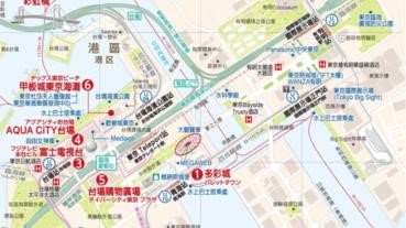APP下載推薦-【東京交通 】 日本自由行必備程式