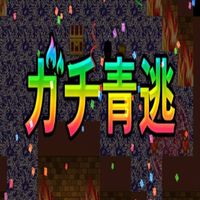青鬼オンラインやってる人集まれー！
