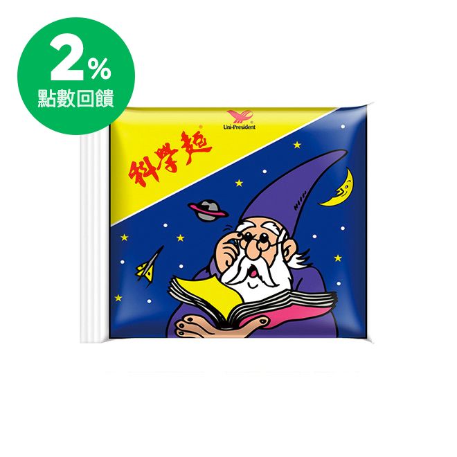 4.兌換商品數量有限，若該店舖已無存貨，請至鄰近的萊爾富之門市兌換。 5.不得折抵現金，恕不找零；逾期視同作廢，恕不接受兌換；遺失恕不補發。 6.不得與其他促銷活動合併使用，也不計萊爾富舉辦之全店集點