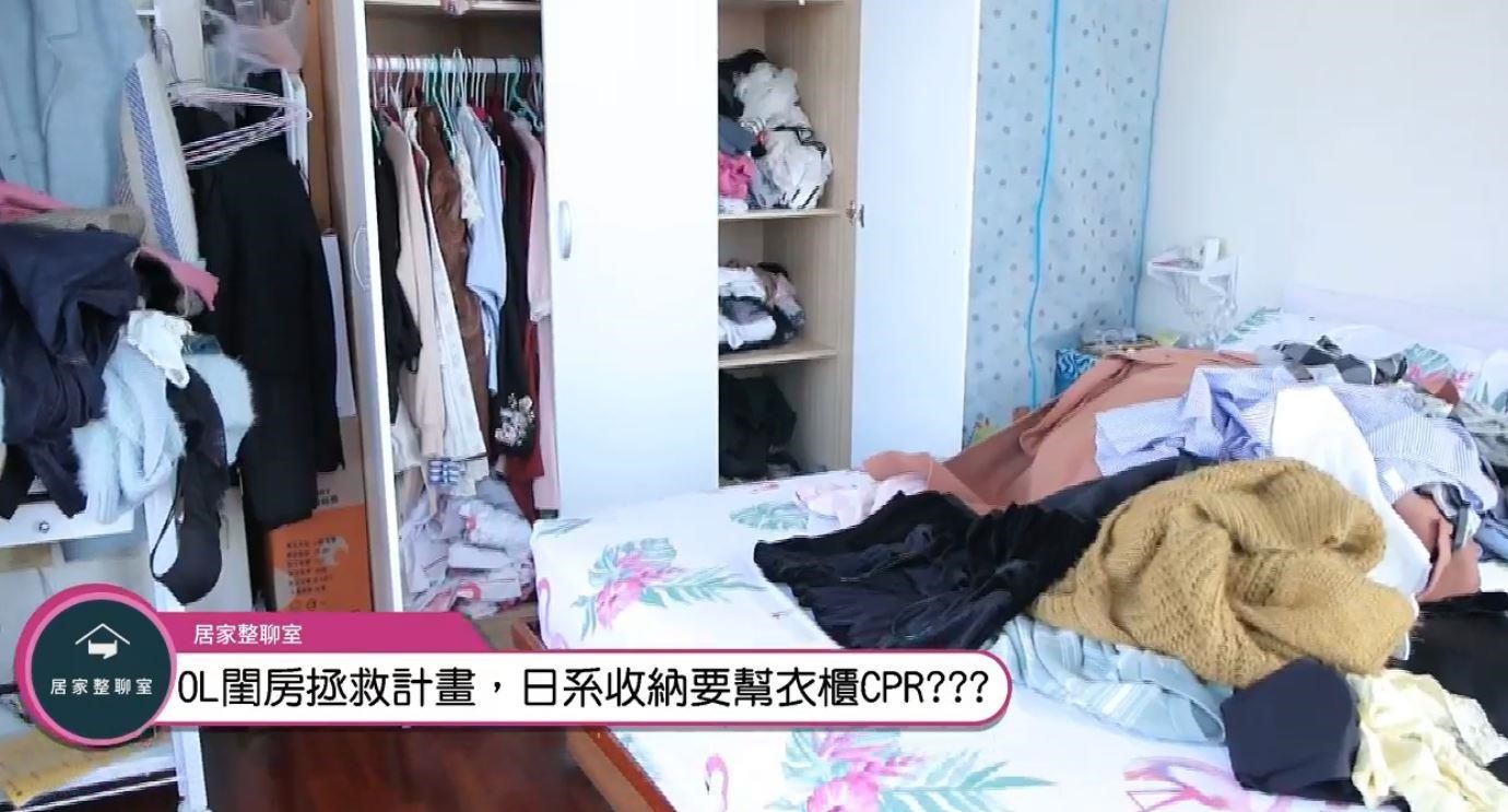 總是收了又亂！收納法這麼多，好像沒有一種真的適合我