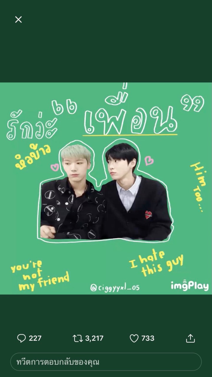 โดเตนล์ชิปเปอร์ฟอเอเวอร์ยัง OpenChat