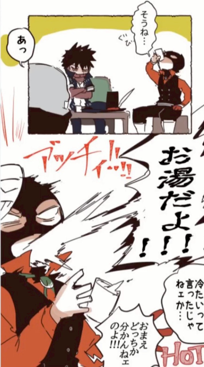 MHA - ゆ～るゆる 固定 CP 也 ⁉️