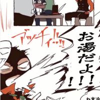 MHA - ゆ～るゆる 也 ⁉️
