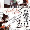 MHA - ゆ～るゆる 固定 CP 也 ⁉️