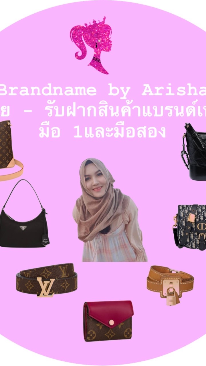 Brandname by Arisha