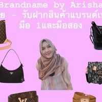 Brandname by Arisha