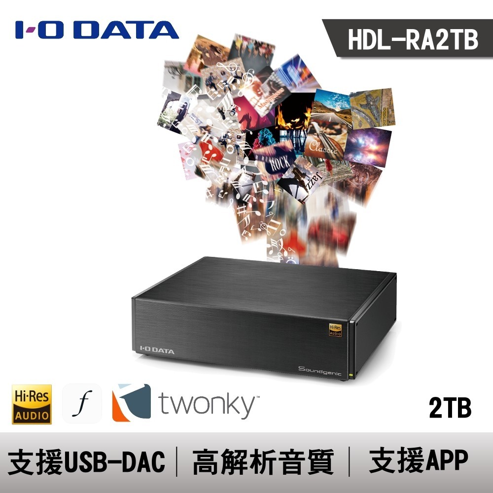 I-O DATA Soundgenic HDL-RA2TB型號：HDL-RA2TB貨源：台灣公司貨保固：一年配件：AC變壓器（100-240V~ 50/60Hz），電源線，LAN電纜，電纜掛鉤，使用說