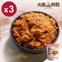 ◎【新品開賣】兒時記憶經典好味道|◎來自雲林全天然無毒豬肉製成|◎慢火烘烤獨門醬汁美味百分百品牌:無品牌國家:台灣類型:豆乾/肉乾種類:豬肉乾/肉紙葷/素:葷保存方法:常溫保存成分:豬肉、豌豆粉、豬油