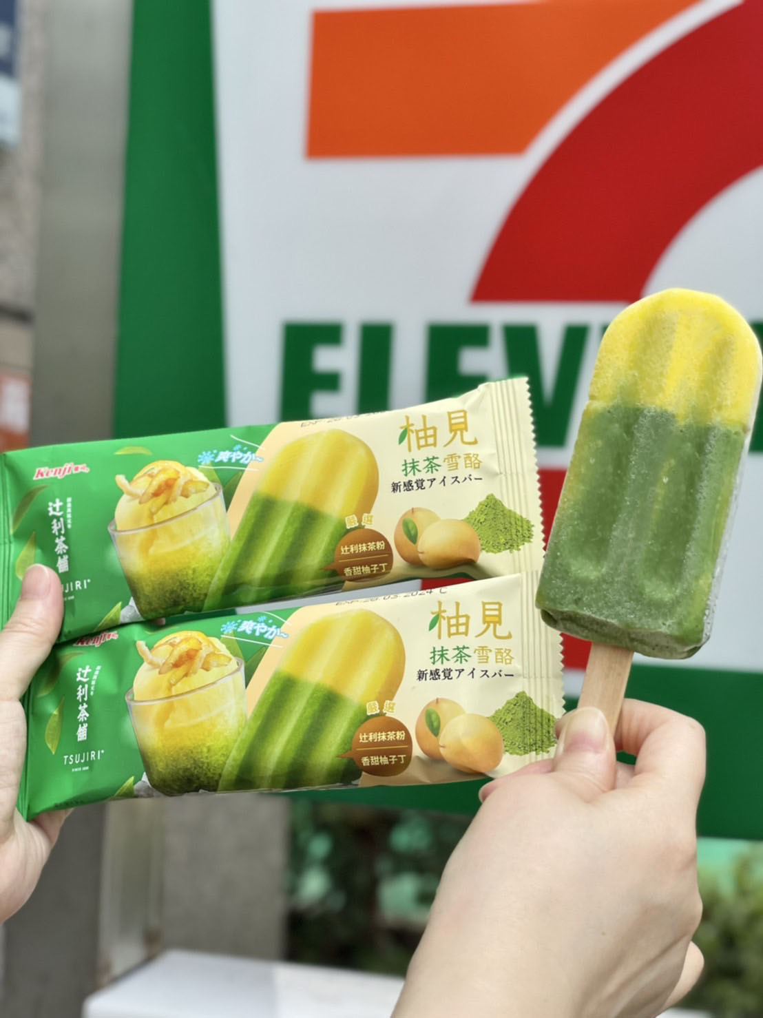 「柚見抹茶雪酪」淡雅清香、回甘帶韻，在7-Eleven買得到，6/28前還可參加「夏日大Bingo」指定冰品任2件最低0元起。(圖片提供/Kenji健司)