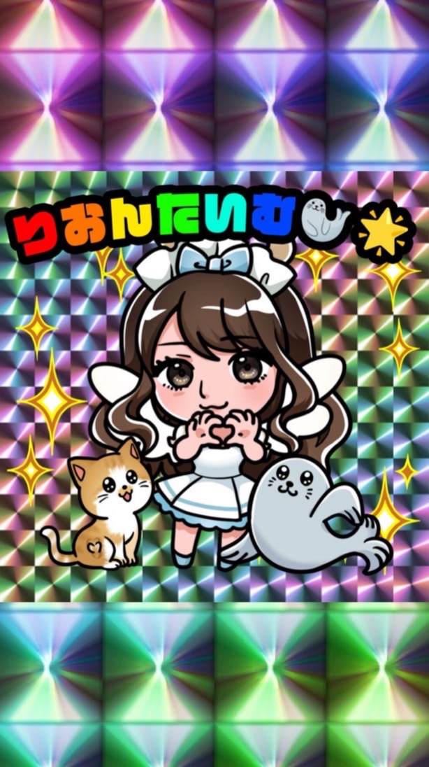 チームりおた🦭🌟Cosmic!!🪐💫