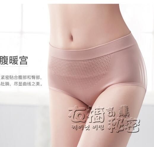 女士三角內褲純棉襠100%全棉襠暖宮無痕中腰短褲性感提臀 衣櫥秘密