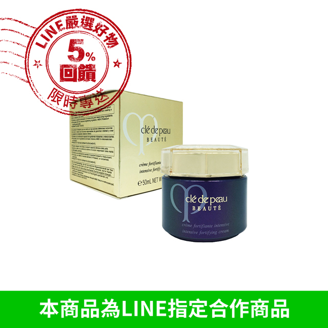 商品名稱：cle de peau Beaute肌膚之鑰 光采修護精華霜50ml 容量規格：50ml 貨 源：國外平行輸入 保存期限：3年 保存方法：請置於陰涼處，請勿直接陽光照射，以免變質。 有效日期