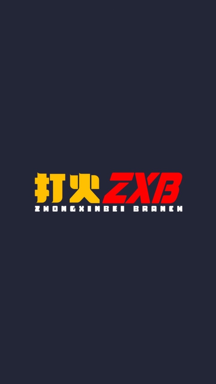 埔里大湳管理權人群