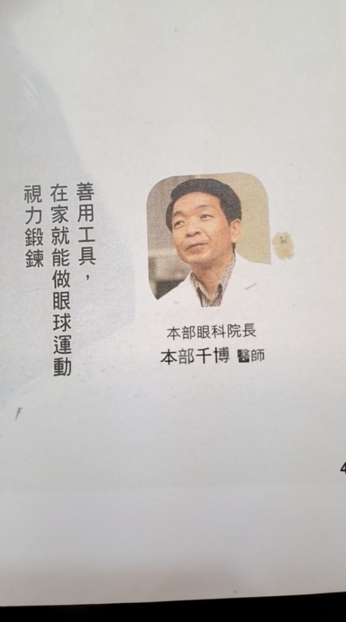 12經絡研究所🧐 生活實用善知識 工欲善其事 必先利其器 歡迎加入 善待自己的行列 經絡拍打 養生
