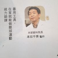 12經絡研究所🧐 生活實用善知識 工欲善其事 必先利其器 歡迎加入 善待自己的行列 經絡拍打 養生