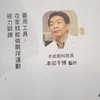 12經絡研究所🧐 生活實用善知識 工欲善其事 必先利其器 歡迎加入 善待自己的行列 經絡拍打 養生