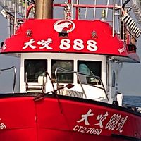 🚢大咬888滿載爆桶社團0979239888