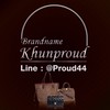 brandname khunproud