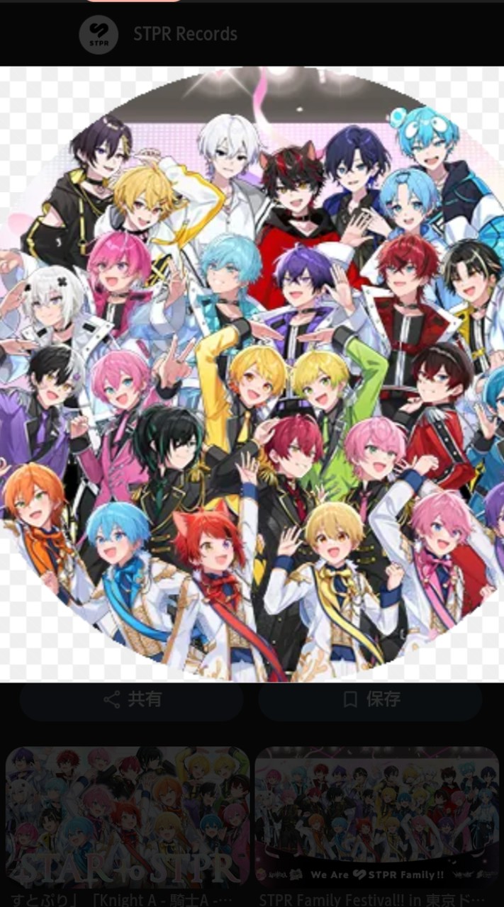 STPRおりキャラ刑務所即抜け❌