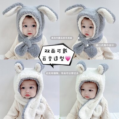兒童毛絨帽 寶寶帽子圍巾一體秋冬季毛絨嬰幼兒護臉護耳帽可愛超萌男女兒童 【YY4772】