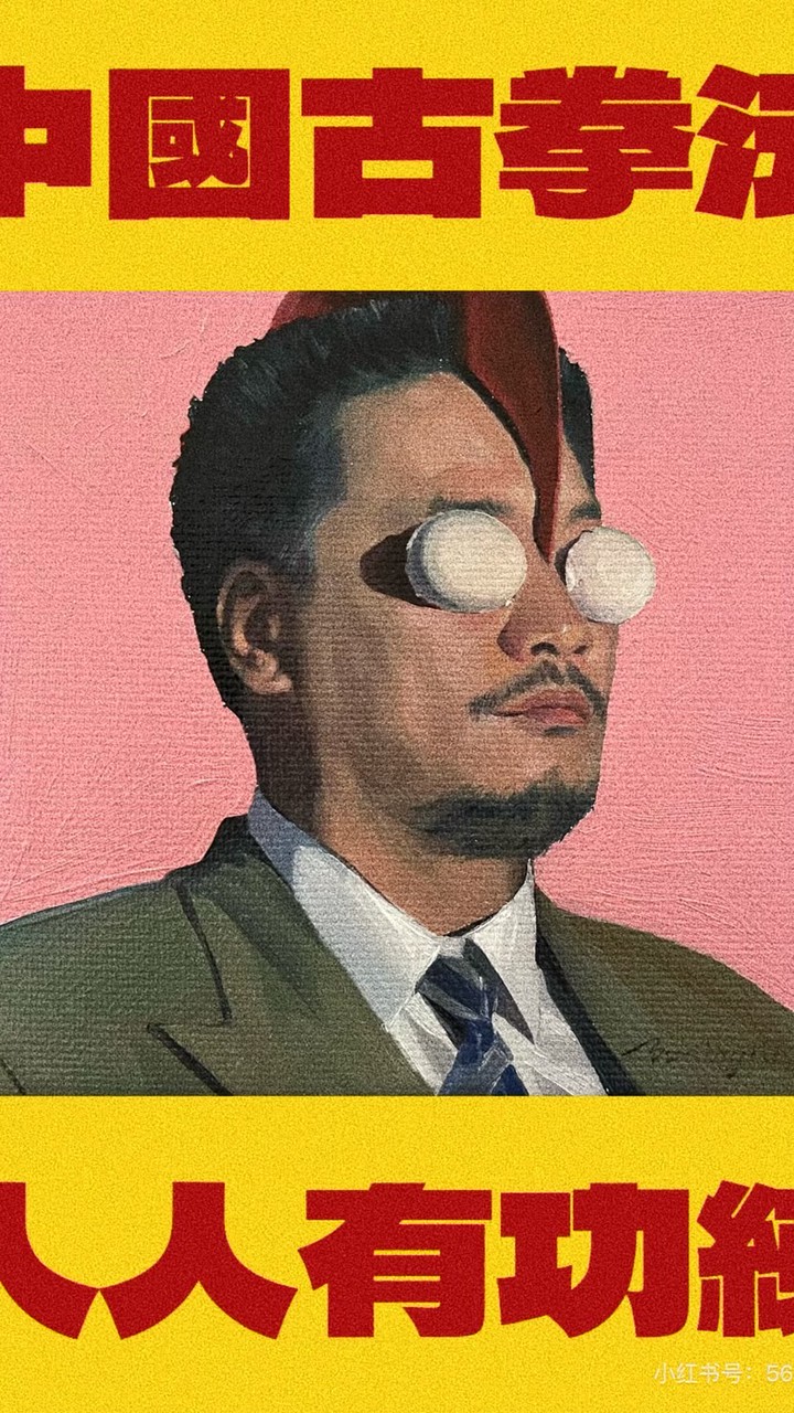 班主任-特教補習班