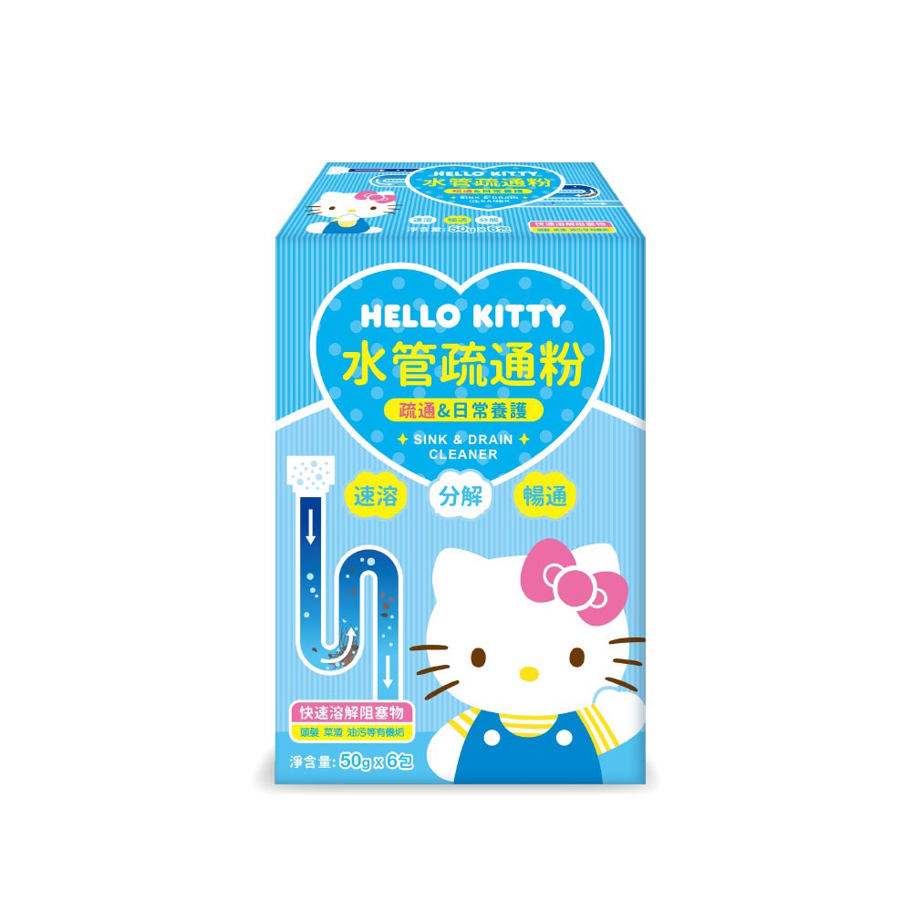 ◆商品名稱 : Hello kitty 水管疏通粉（6入） ◆材質: 疏通粉◆規格 : 一盒6包◆產品特色 :管道堵塞就超頭痛阿！！！清潔起來更是要花一番心力！拼命用吸把崩潰的狂吸拉還無效...又不想