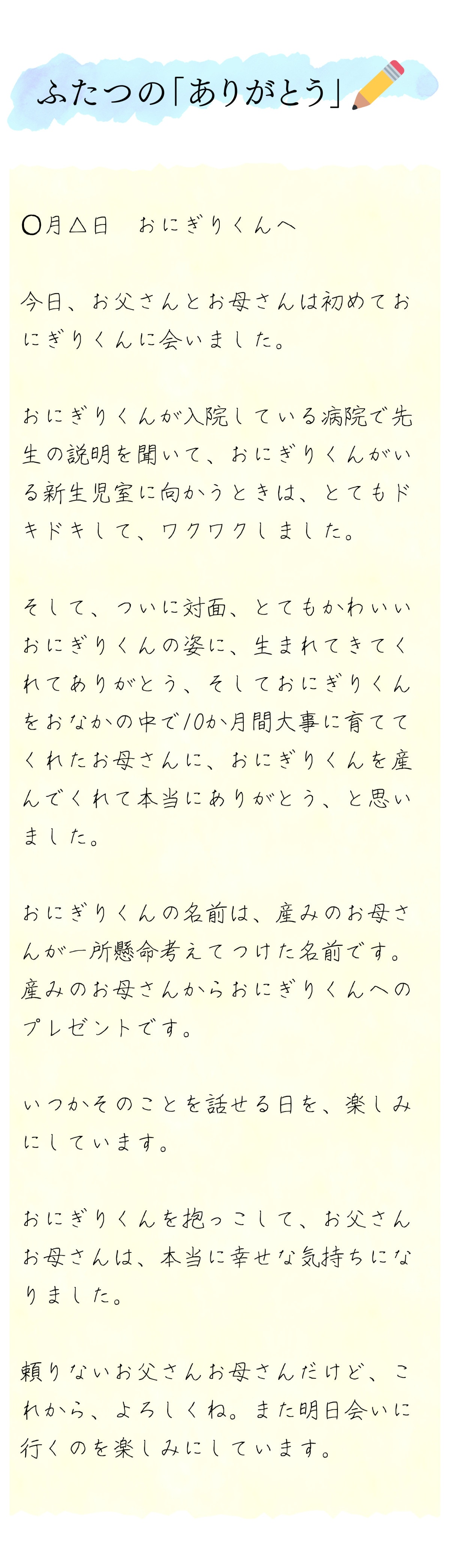 出産が不安 痛みが怖い方へ 先輩ママからの言葉 ママリ Mamari