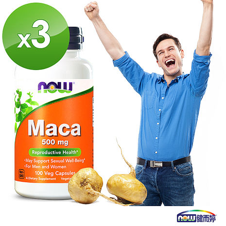 NOW健而婷－MACA瑪卡男性專用(100顆/瓶)三瓶組