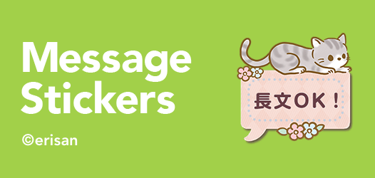 Message Stickers | LINE STORE