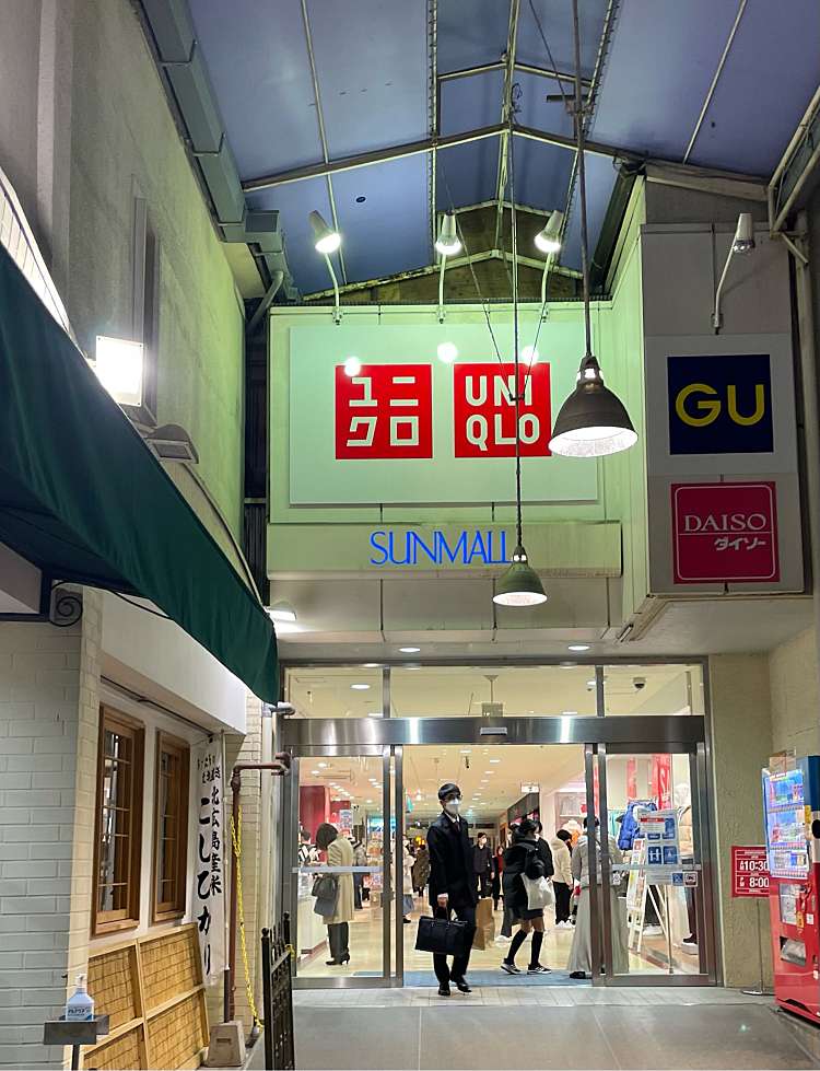 ジーユー紙屋町サンモール店 ジーユーカミヤチョウサンモールテン 紙屋町 本通駅 アパレルショップ By Line Place