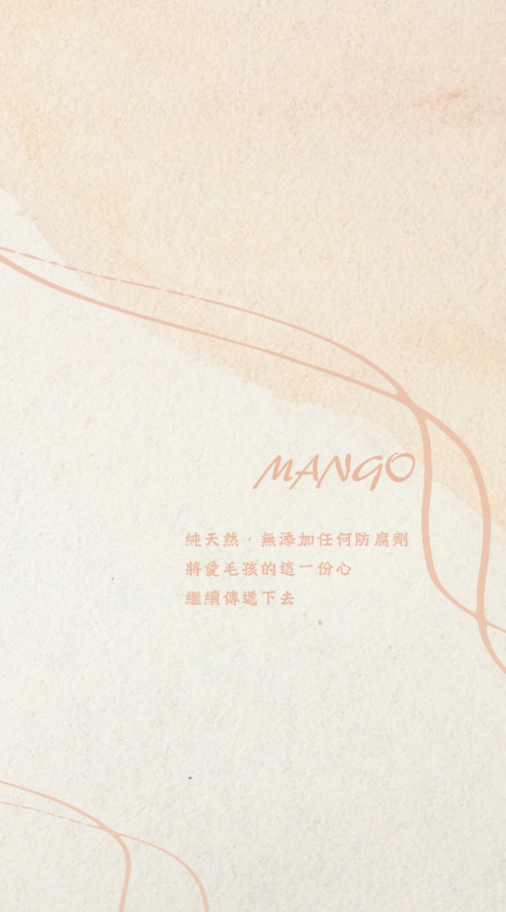 Mango手作寵物零食