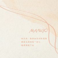Mango手作寵物零食