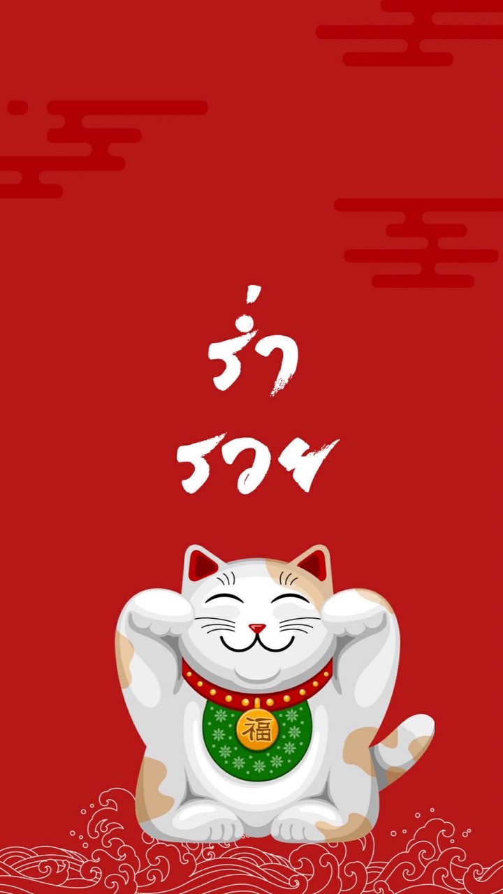 บ้านไข่ดาว🍳💸