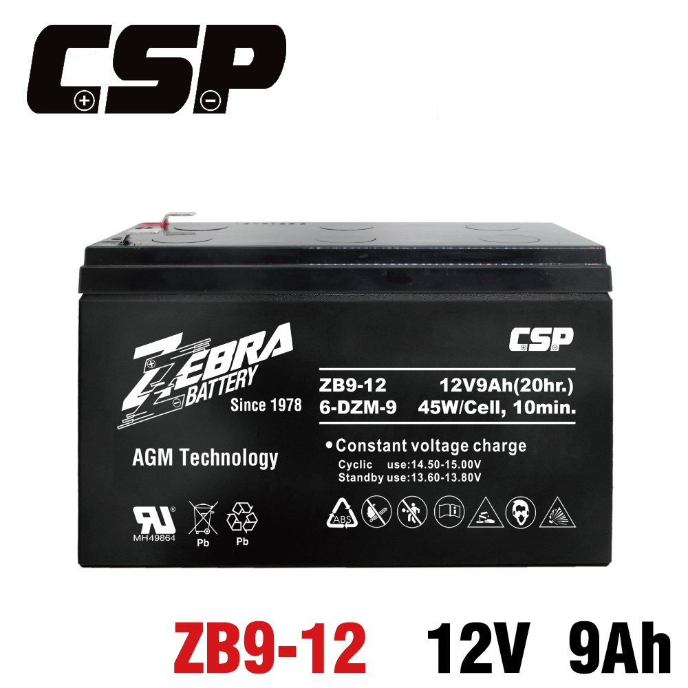 ●超商最多限2顆，超過請選擇宅配12V9Ah (請核對尺寸以便可以放置安裝)適合用於電動車.老人電動車.兒童電動車.電動腳踏車等等此款等同為YUASA湯淺NP7-12的加強版電池尺寸一樣，容量加大小朋