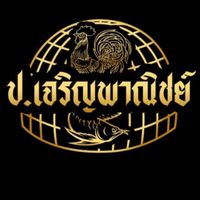 ป.เจริญพาณิชย์
