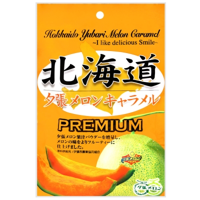 日本原裝進口 知名日本大廠-札幌GOURMET FOODS 香醇濃郁的哈密瓜 甜而不膩的牛奶糖 讓人幸福難忘的好滋味