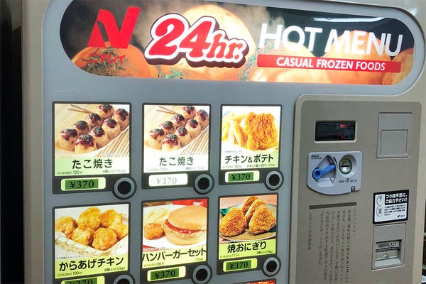 高速やフェリーからも消える ニチレイのフード自販機 なぜ