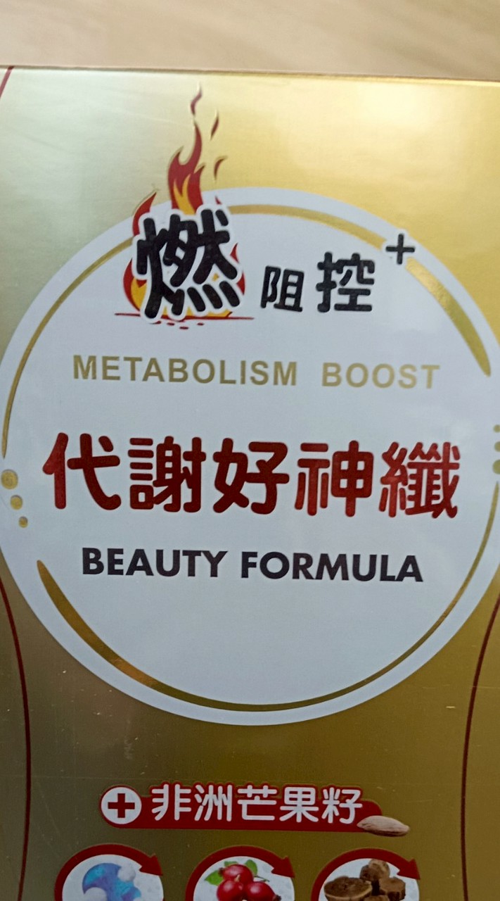 立馬減重大賽高雄區