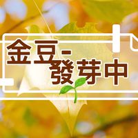 瑞瑞—成為未來會喜歡的自己