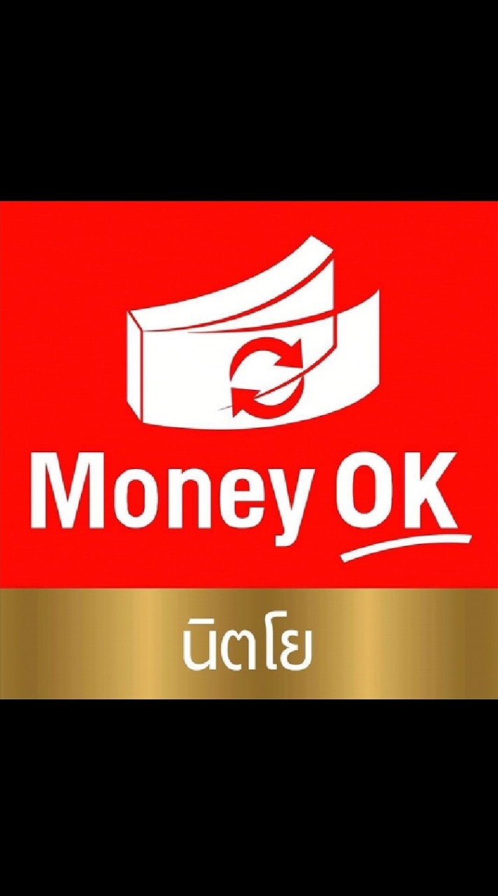 โรงรับจำนำมันนี่โอเคอุดรธานี