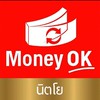 โรงรับจำนำมันนี่โอเคอุดรธานี