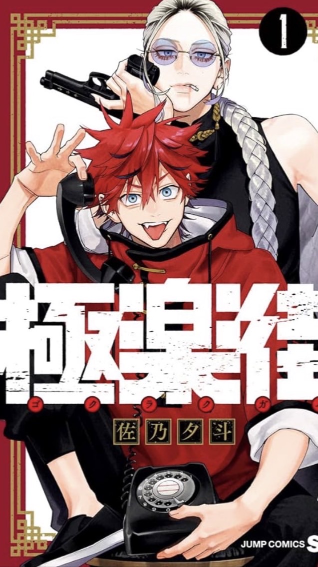 愚痴るandアニメ最高and家族構成出来てる