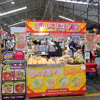 กะพรุนแซ่บ by หนุ่ม