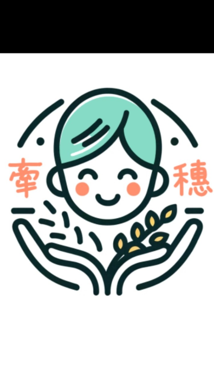 牽穗 - 黏土•手作