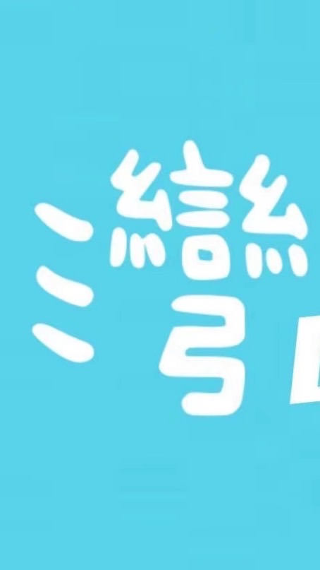 灣‘d兩岸生活合作社（台灣-大陸兩岸生活互助）