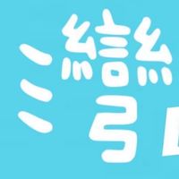 灣‘d兩岸生活合作社（台灣-大陸兩岸生活互助）